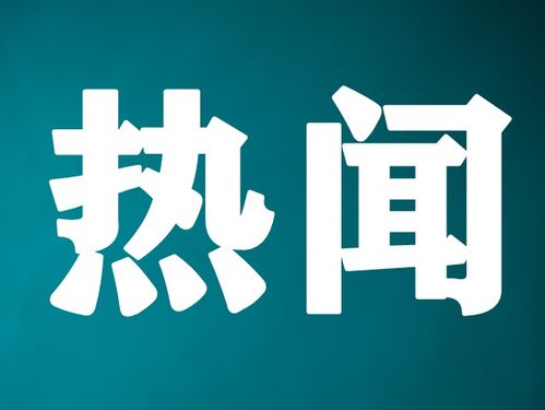 2022上海信息消費(fèi)節(jié)啟動(dòng) 近70億元補(bǔ)貼助力網(wǎng)絡(luò)安全服務(wù)升級(jí)