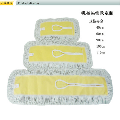 【【放血清倉】工廠直銷全網(wǎng)最低價拖把頭排推 貼牌批量現(xiàn)貨定做】價格,廠家,圖片,拖把、拖把桶,蒼南縣雅琦清潔用品廠-